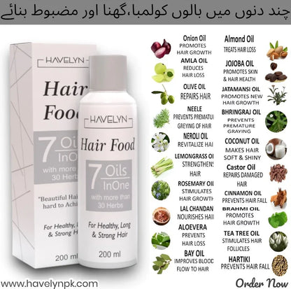 HAIR FOOD 7 in 1 OiL